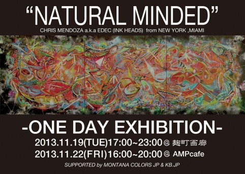 EDEComoteedited1101A