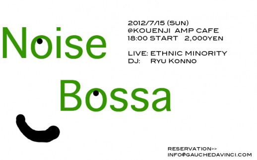 NoiseBossa