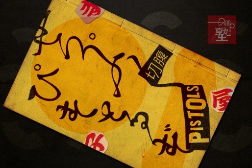 SP_titlexAmp_title SP_titlexAmp_title