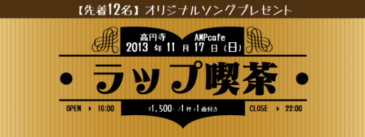 ampbanner-600227 ampbanner-600227