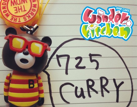 wander-kitchen wander-kitchen