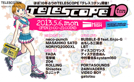 スクリーンショット 2013-05-05 18.14.54